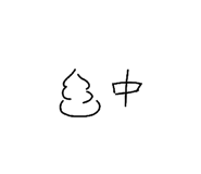 856760421