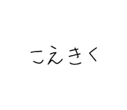 856760427