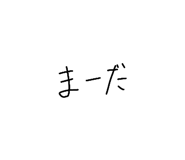 856760428