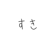 856760429