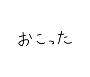 856760430