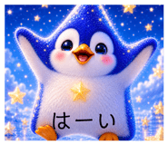 856760794