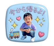 856762025