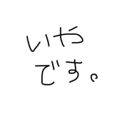 856763017