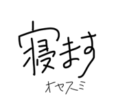 856763021
