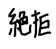 856763022