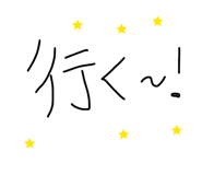 856763025