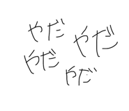 856763028