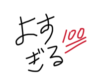 856763030