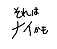 856763031