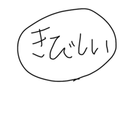 856763032