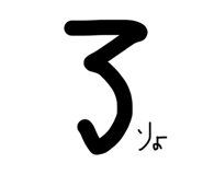 856763035