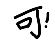 856763037