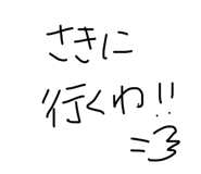 856763040