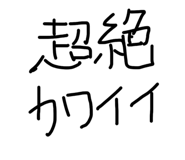 856763041