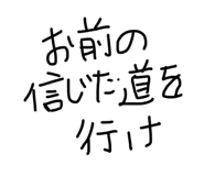 856763044