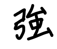 856763048