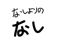 856763051