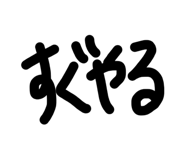 856763053