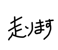 856763055