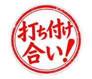 856763387