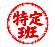 856763389