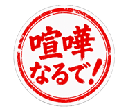 856763400