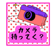856763538