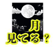 856763548