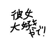 856764057