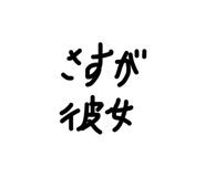 856764058