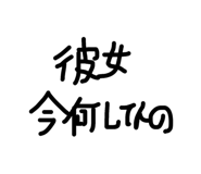 856764059