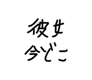 856764060