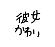 856764061