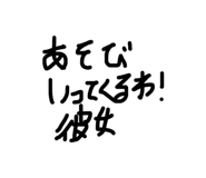 856764065