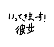 856764066