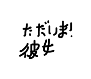 856764067