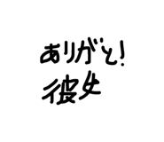 856764068