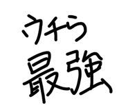 856764610