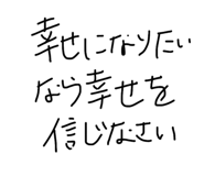 856764613