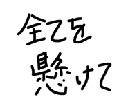 856764616
