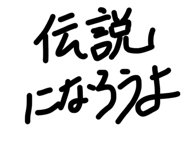 856764620
