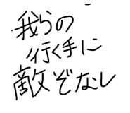 856764622