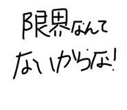 856764623