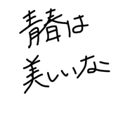 856764630
