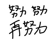 856764633