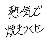 856764638