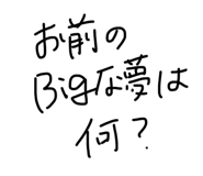 856764643