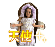 856765518