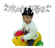 856766047